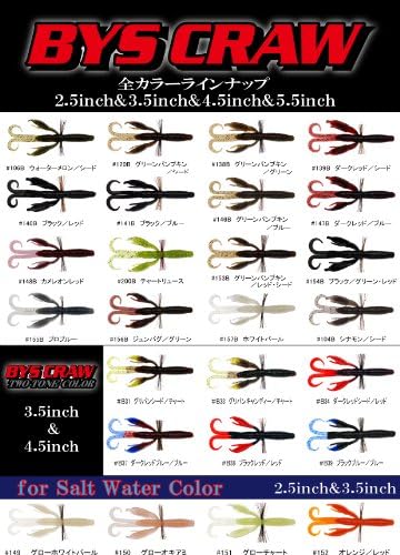 Bait Breath(ベイトブレス) ルアー BYS CRAW 3.5in #104B シナモン/シード - 画像 (2)