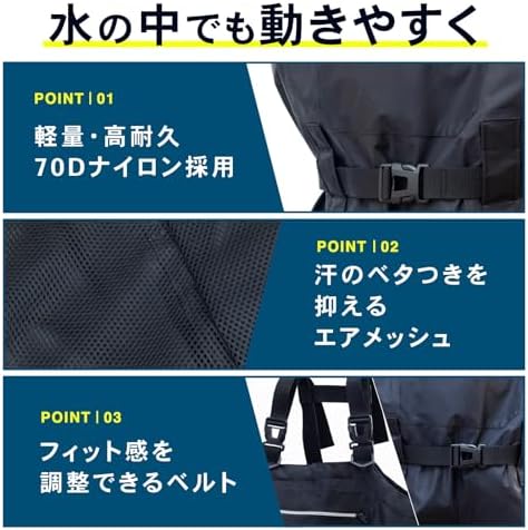 PYKES PEAK (パイクスピーク) ウェーダー 釣り ラジアルソール チェストハイ サーフ 選べる2タイプ 完全防水 ナイロン 内側がベタつかない - 画像 (3)